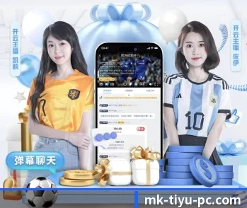 关于我们 - 体育资讯内容服务 - mksports