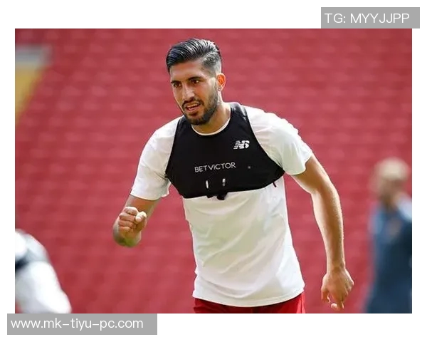 埃姆雷詹展望未来希望继续留在多特并争取欧冠资格