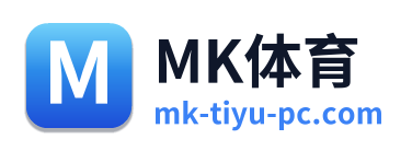 MK体育 Logo